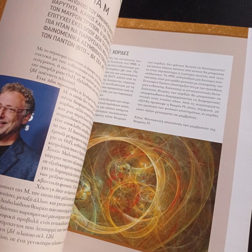 Hawking The Man Genius and The Theory of Everything like new