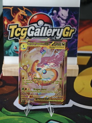 Pokemon Mega Dragonite Art Card in excellent condition