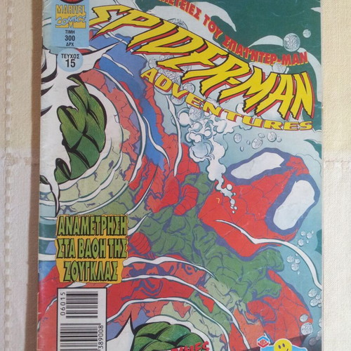 The Adventures of Spider Man Issue 15 used
