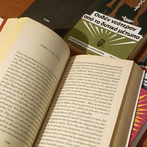 The Censorship in Literature Collection 7 Books like new, Greek