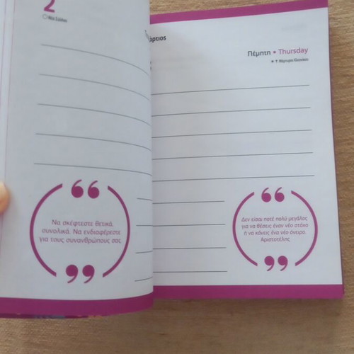 Agenda notebook like new with life quotes
