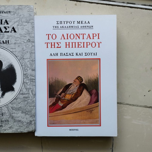 Ali Pasa books used, set of 3 rare