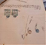  Τραπεζούντα 1910-15 Δύο Οθωμανικά εγγραφα και ένα με λογαριασμους