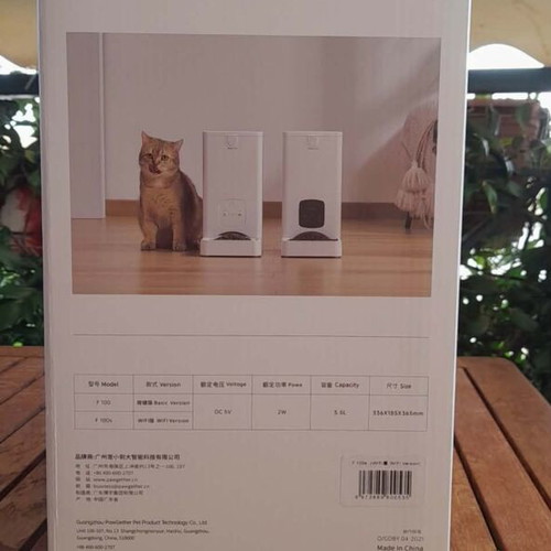 Automatic pet feeder new for dog and cat