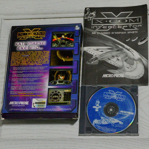 Bigbox X-COM Interceptor PC used