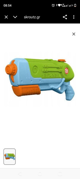 Playtive νεροπιστολο 850ml/9m 3+ετών