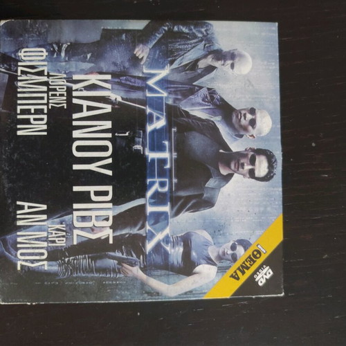 Movies used, pack of 12