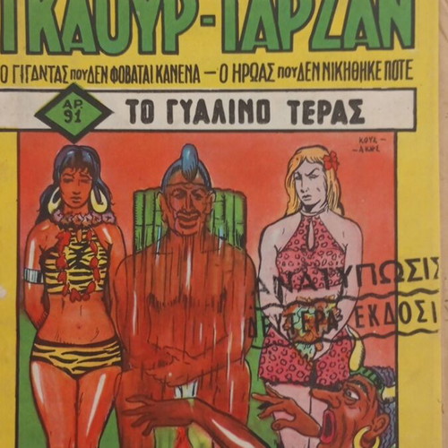 Gkaur Tarzan comic issue 91, Greek
