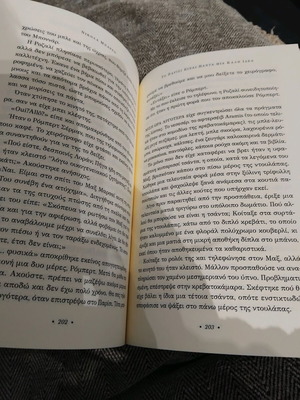 Το Παρίσι Είναι Πάντα Μια Καλή Ιδέα Σαν Καινούργιο