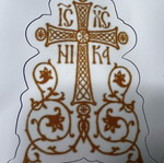 Cross sticker new 7x4 cm