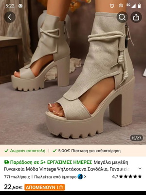 Women's shoes new, size 41, beige
