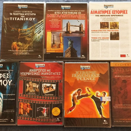 Discovery Channel 7 DVD ντοκιμαντέρ καινούργια με υπότιτλους