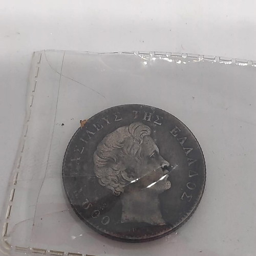 Collectible 1832 Othon Drachma replica like new, silver with dark patina finish