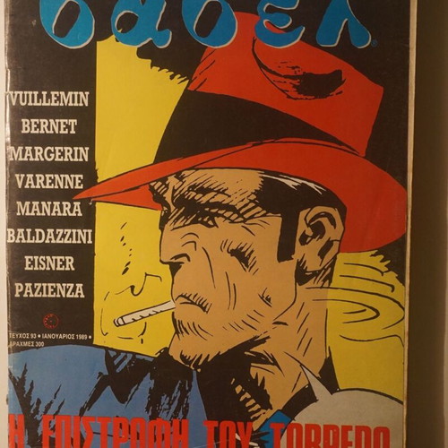 Babel comic issue 93