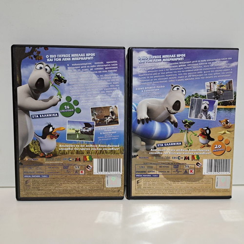 Bernard The Scandalous Bear DVD used, dubbed