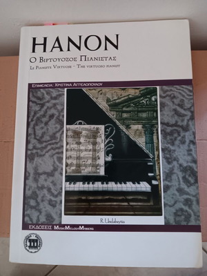 Hanon music book used