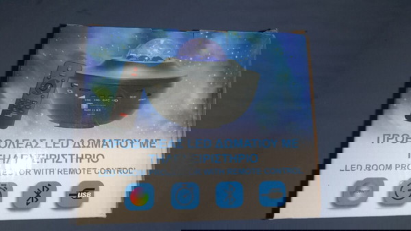 ΠΡΟΒΟΛΕΑΣ LED ΔΩΜΑΤΙΟΥ ΜΕ ΤΗΛΕΧΕΙΡΙΣΤΗΡΙΟ