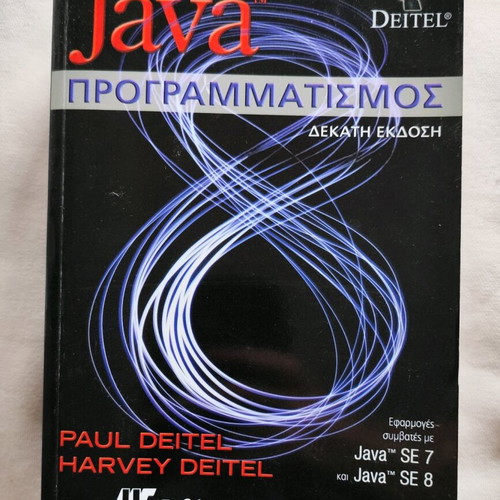 Academic books like new, pack of 10, java, mathematics, economics