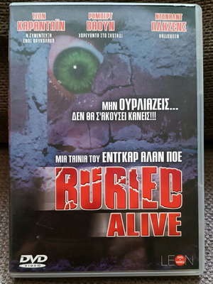 Buried Alive DVD like new, horror movie with subtitles