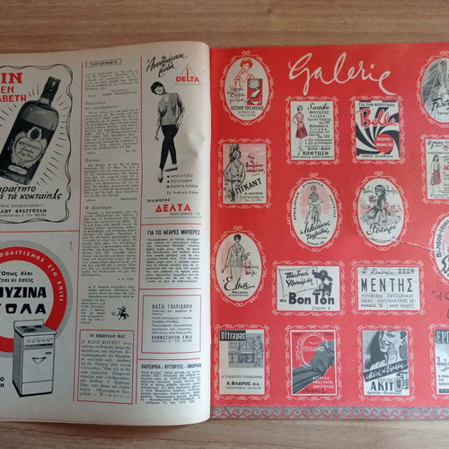 Eikones Magazine April 6 1962 used