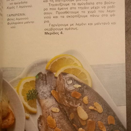 French Cuisine new cookbook