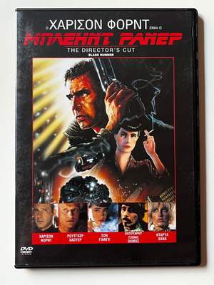 Blade Runner: The Director's Cut DVD