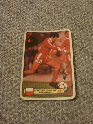 Vladimir Smolarek collectible football card used, 1980s