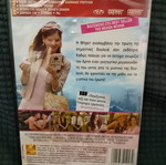 Suburban Girl DVD new, romantic comedy with subtitles
