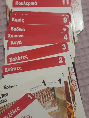 Κάρτες με συνταγές σαν καινούργιο, σετ 90 συνταγών με μαθήματα μαγειρικής