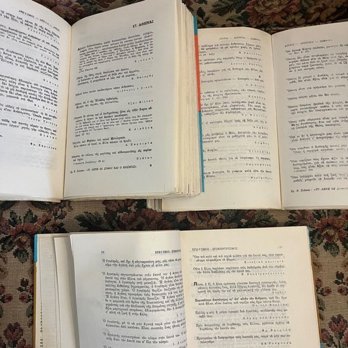 Ti Lene Oi Sofi And O Kosmos Complete Used 3-Volume Set
