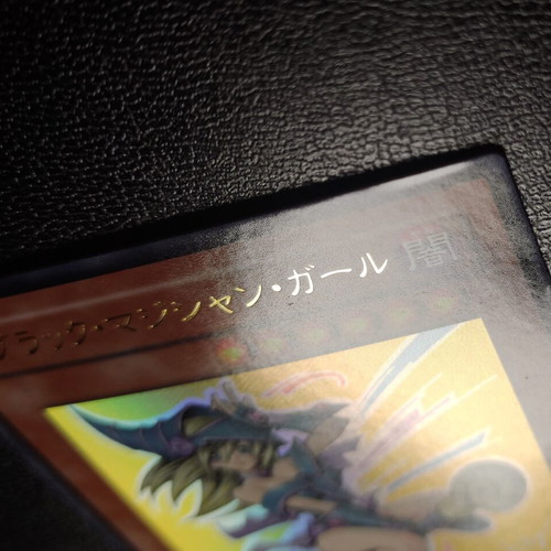 Dark Magician Girl YAP1 OCG Ultra Rare Yu-Gi-Oh! card