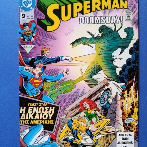 Superman Pergamos 9 comic used