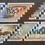  1967 ΕΚΔΟΣΗ ΓΙΑ ΤΙΣ ΑΘΛΗΤΙΚΕΣ ΕΚΔΗΛΩΣΕΙΣ 1967 - ΣΕΙΡΑ ΣΦΡΑΓΙΣΜΕΝΩΝ ΓΡΑΜΜΑΤΟΣΗΜΩΝ