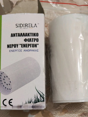 Филтър за вода нов за домашна чешма