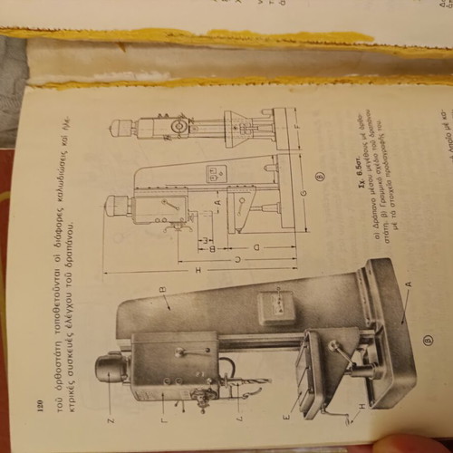Set of 5 Used Technical School Books Mechanical Workshop & Technology