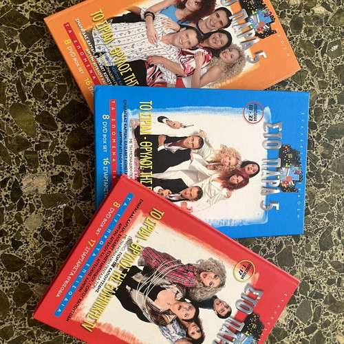 Sto Para Pente DVD set like new, comedy series