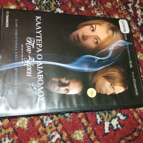The Devil You Know DVD like new, foreign movie with subtitles