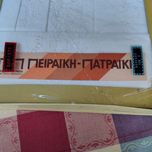 Peiraiki Patraiki bed sheet set new, includes one extra sheet