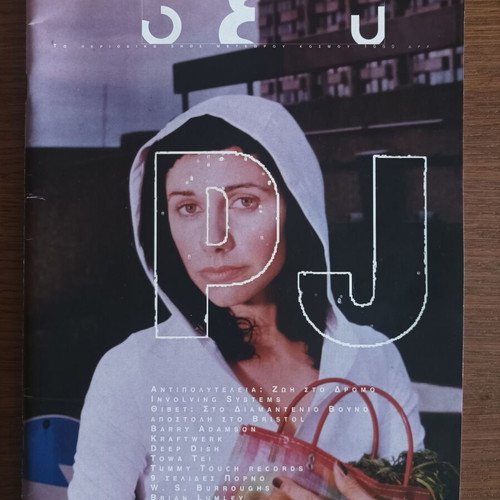 Oxy magazine issue 12 October 1998 like new