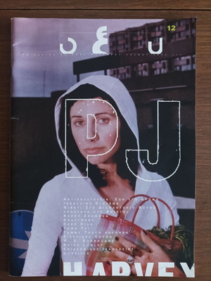 Oxy magazine issue 12 October 1998 like new