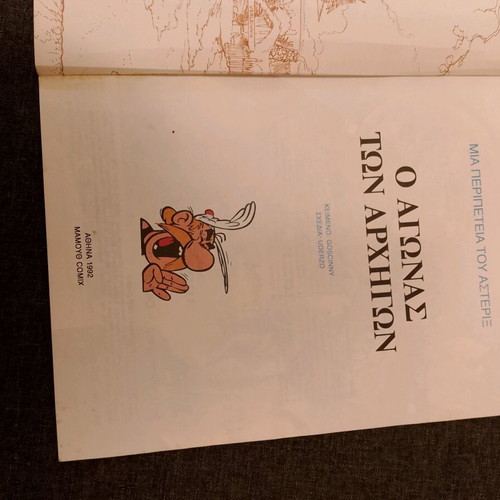 Asterix The Battle of the Chiefs used