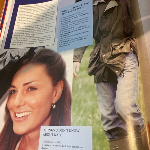 People Magazine 2005 used