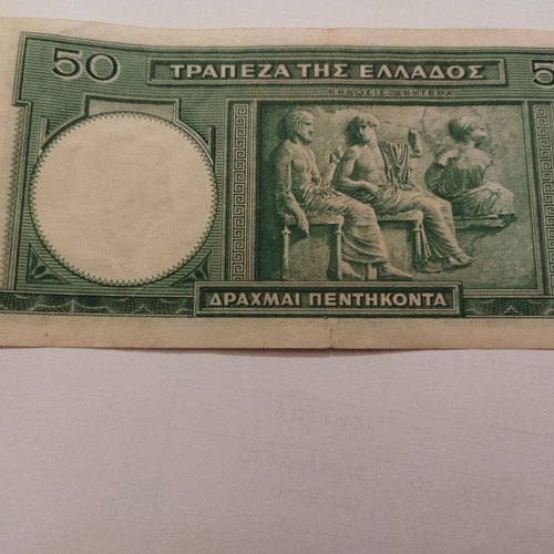 Drachmai Pentikonta New Greek Banknote 1939