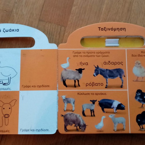 Write and Erase Book used Animals