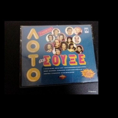 Loto Sta Souxe cassette tape used