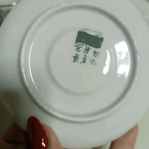 Vintage Chinese porcelain coffee set new