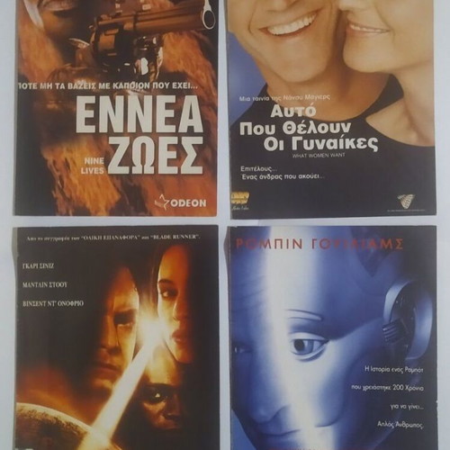 VHS tapes like new, pack of 4 with subtitles