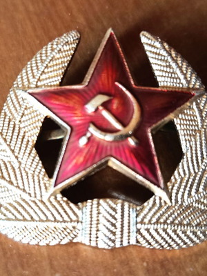 Παλιά καρφίτσα Σοβιετικής Ένωσης USSR μεταχειρισμένη
