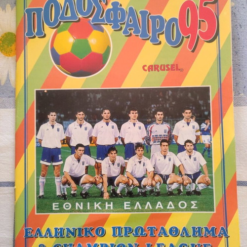 Empty Carusel Football 95 album used