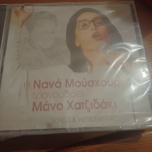 CDs sealed, entechno genre